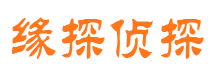 紫金外遇出轨调查取证